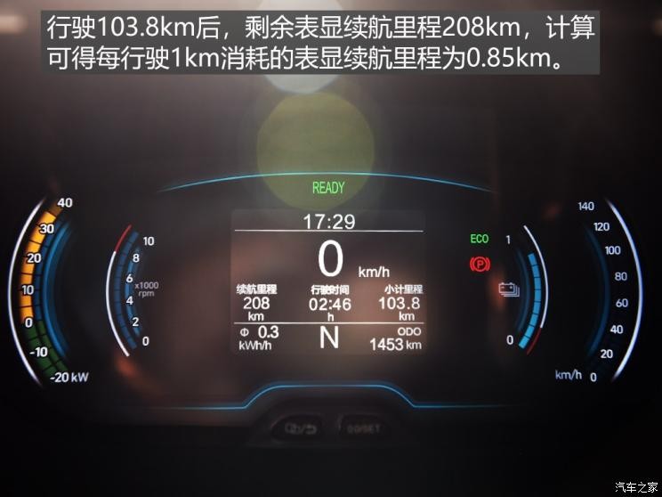 奇瑞新能源 奇瑞eQ1 2019款 小蚂蚁400 智炫版 4座