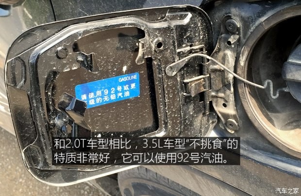 广汽丰田 汉兰达 2015款 3.5L 四驱至尊版 7座