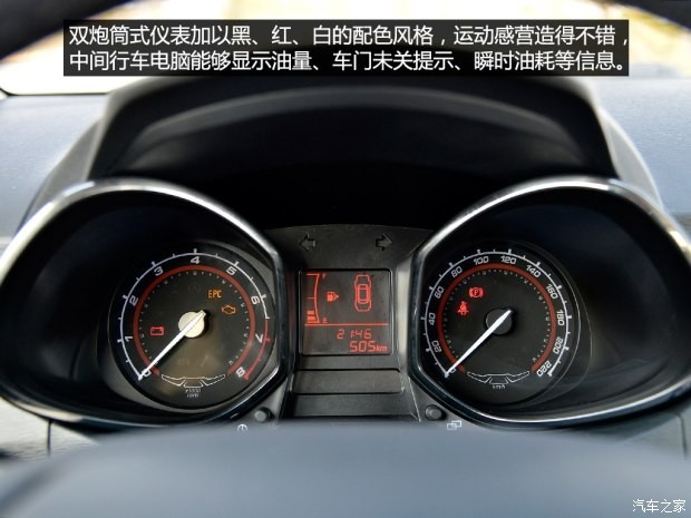 奇瑞汽车 艾瑞泽3 2015款 1.5L 手动豪华型