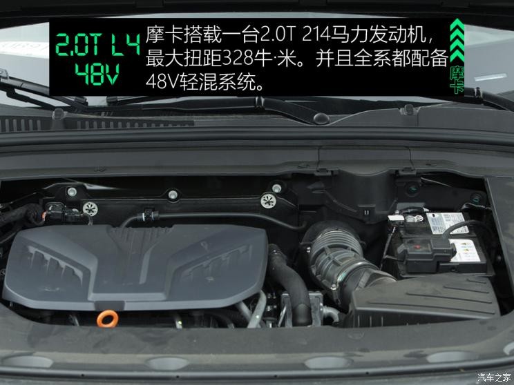 长城汽车 摩卡 2021款 2.0T 四驱特醇版