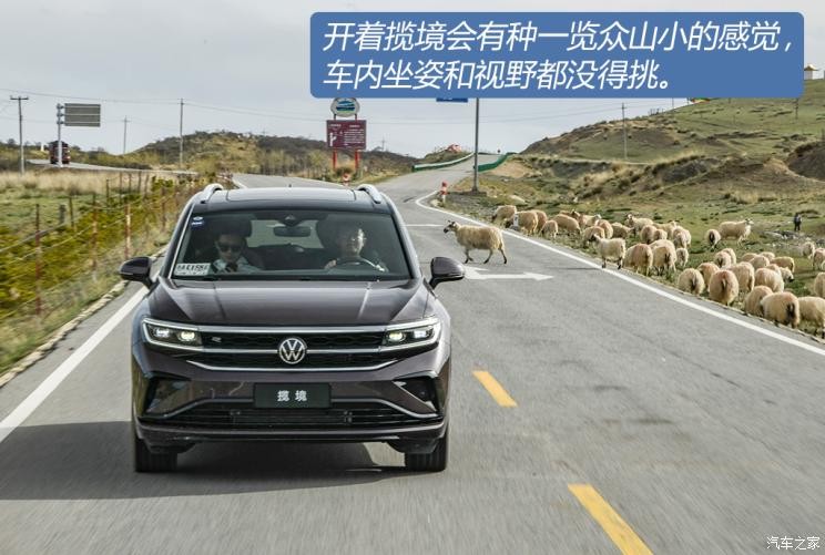 一汽-大众 揽境 2021款 380TSI 四驱R-Line拓境版