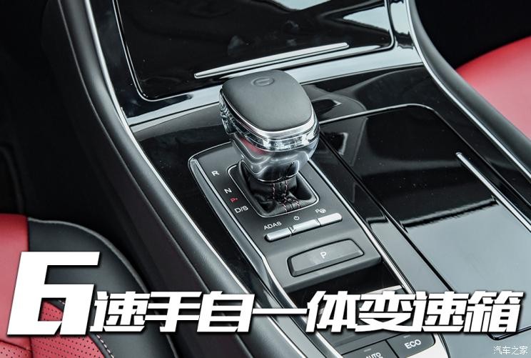 广汽乘用车 传祺GS4 2021款 PLUS 390T 基本型