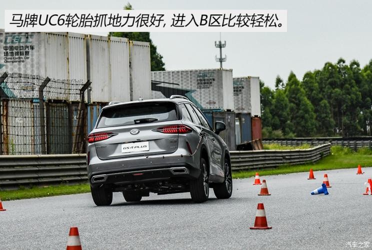 广汽乘用车 传祺GS4 2021款 PLUS 390T 基本型