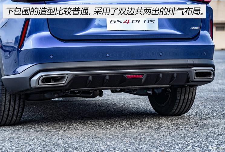 广汽乘用车 传祺GS4 2021款 PLUS 390T 基本型