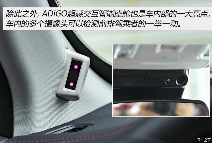 广汽乘用车 传祺GS4 2021款 PLUS 390T 基本型