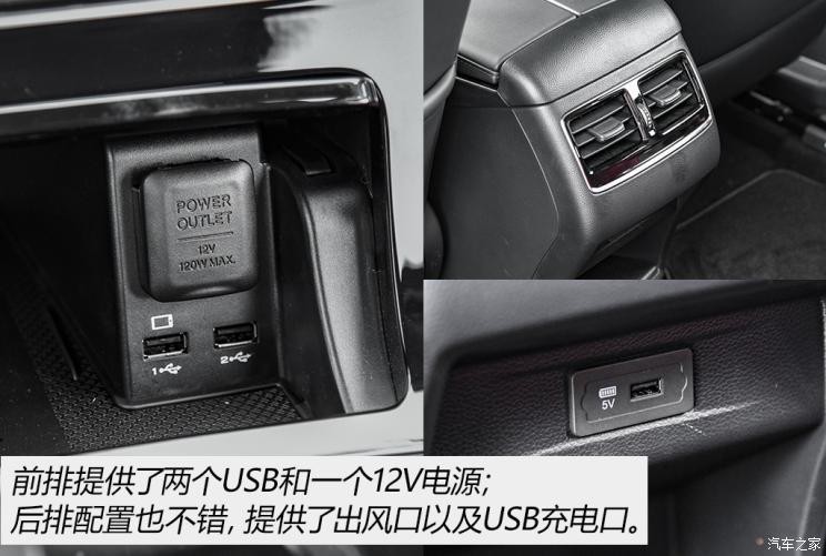 广汽乘用车 传祺GS4 2021款 PLUS 390T 基本型