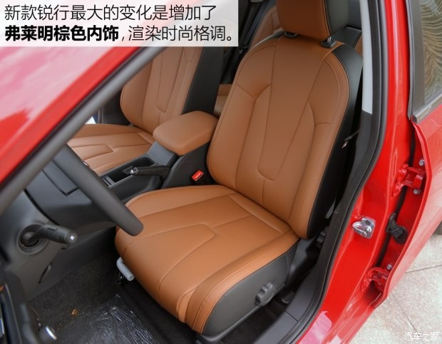 上汽集团 锐行 2016款 1.5L 自动超值豪华版