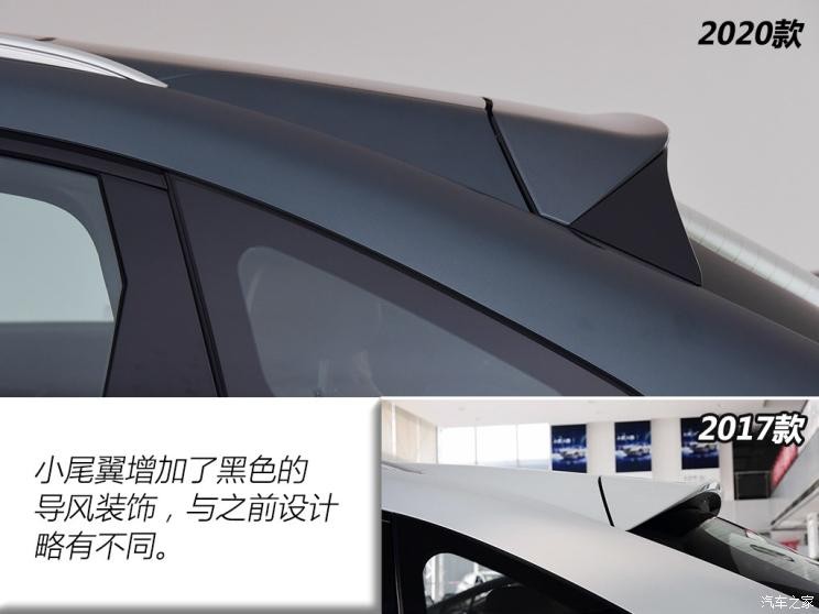 东风本田 本田UR-V 2020款 370TURBO 四驱尊耀版