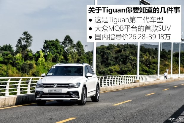 大众(进口) Tiguan 2017款 380TSI 四驱R-Line