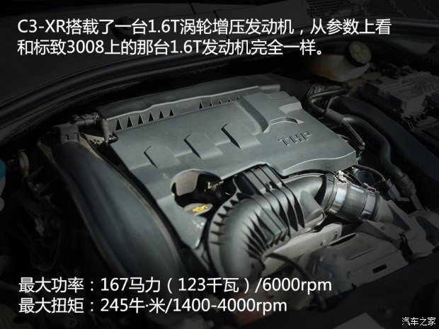 东风雪铁龙 雪铁龙C3-XR 2015款 1.6THP 自动旗舰型