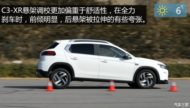 东风雪铁龙 雪铁龙C3-XR 2015款 1.6THP 自动旗舰型