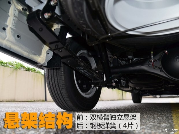 江淮汽车 瑞风M4 2016款 2.0L 手动智能豪华型