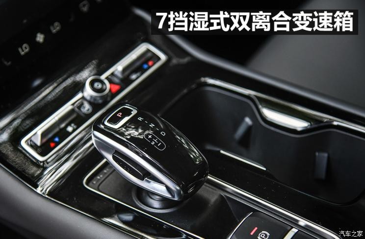 观致汽车 观致7 2020款 1.8T 领航旗舰型