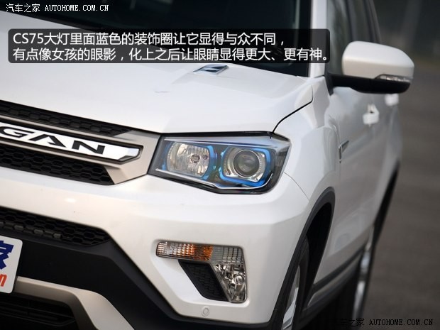 长安汽车 长安CS75 2014款 2.0L 手动领先型