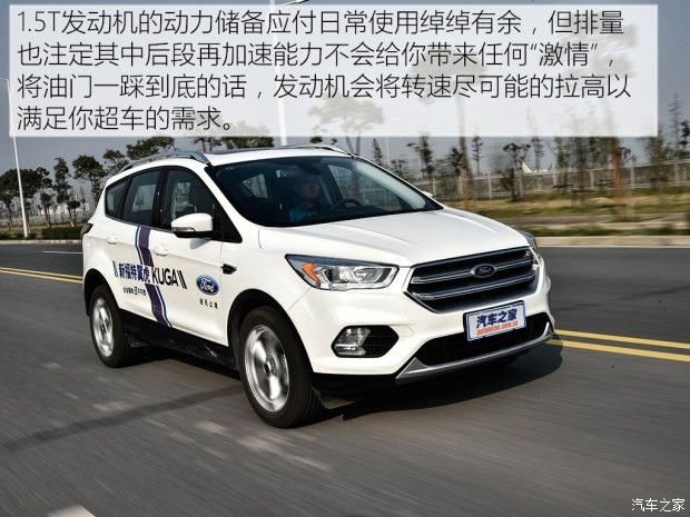 长安福特 翼虎 2017款 EcoBoost 180 两驱铂翼型