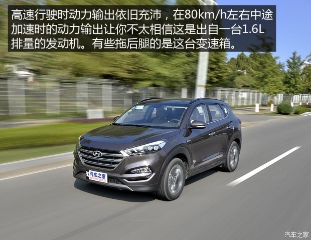 北京现代 途胜 2015款 1.6T 双离合四驱旗舰型