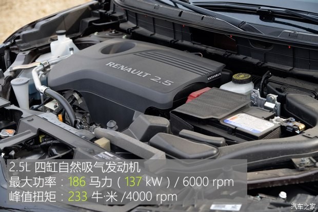 东风雷诺 科雷傲 2017款 2.5L 四驱旗舰版