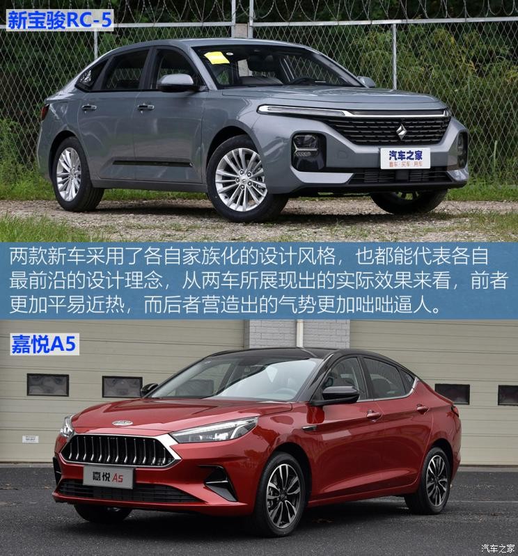 江淮汽车 嘉悦A5 2020款 1.5T CVT超越型