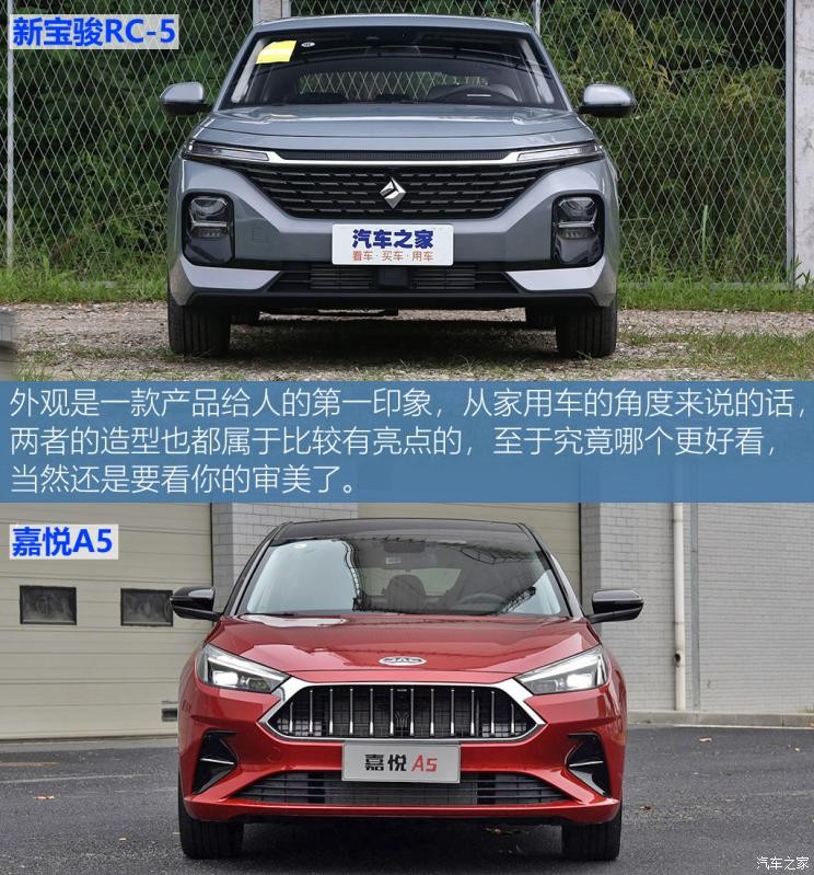 江淮汽车 嘉悦A5 2020款 1.5T CVT超越型