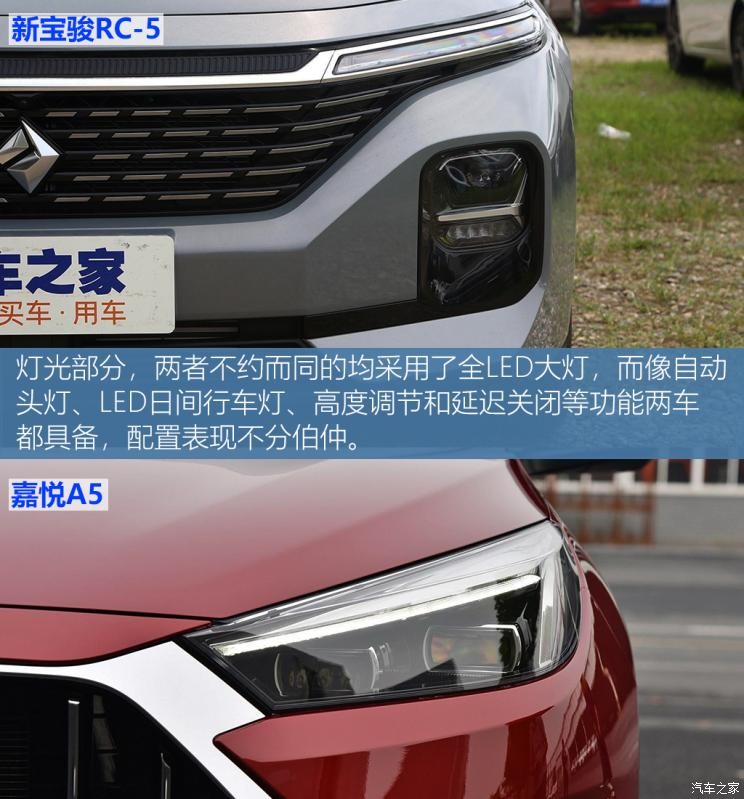 江淮汽车 嘉悦A5 2020款 1.5T CVT超越型