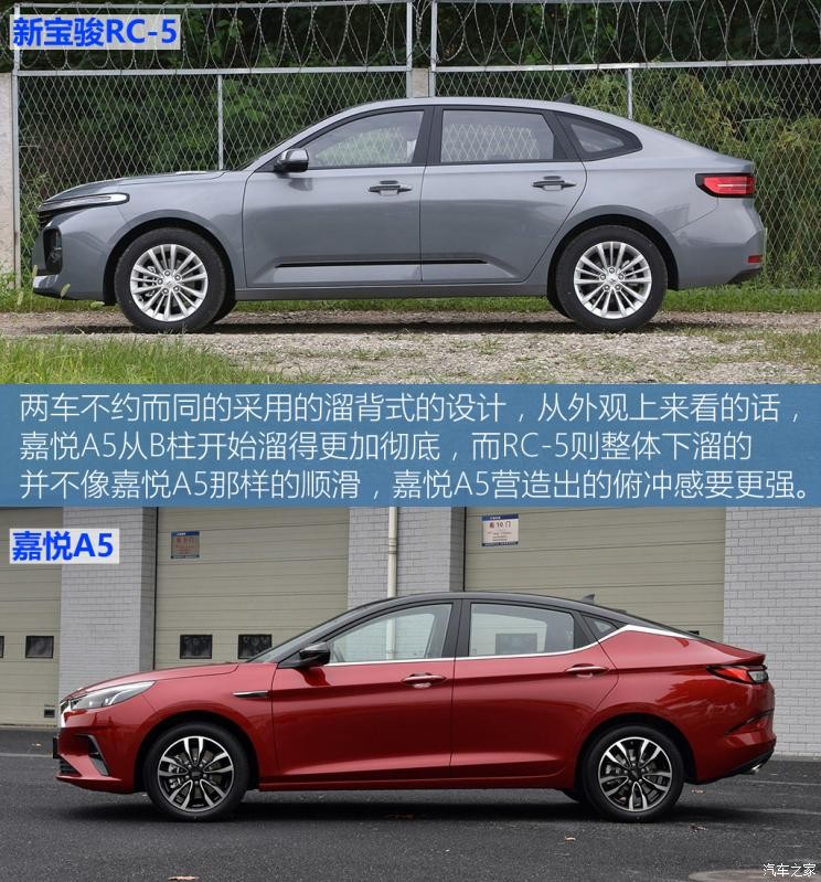 江淮汽车 嘉悦A5 2020款 1.5T CVT超越型