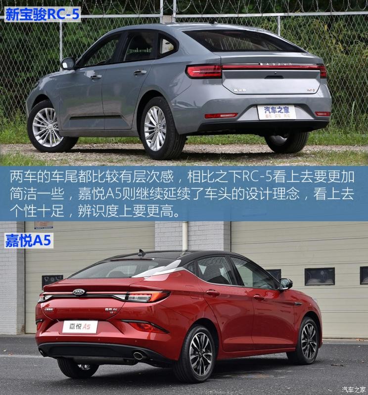 江淮汽车 嘉悦A5 2020款 1.5T CVT超越型