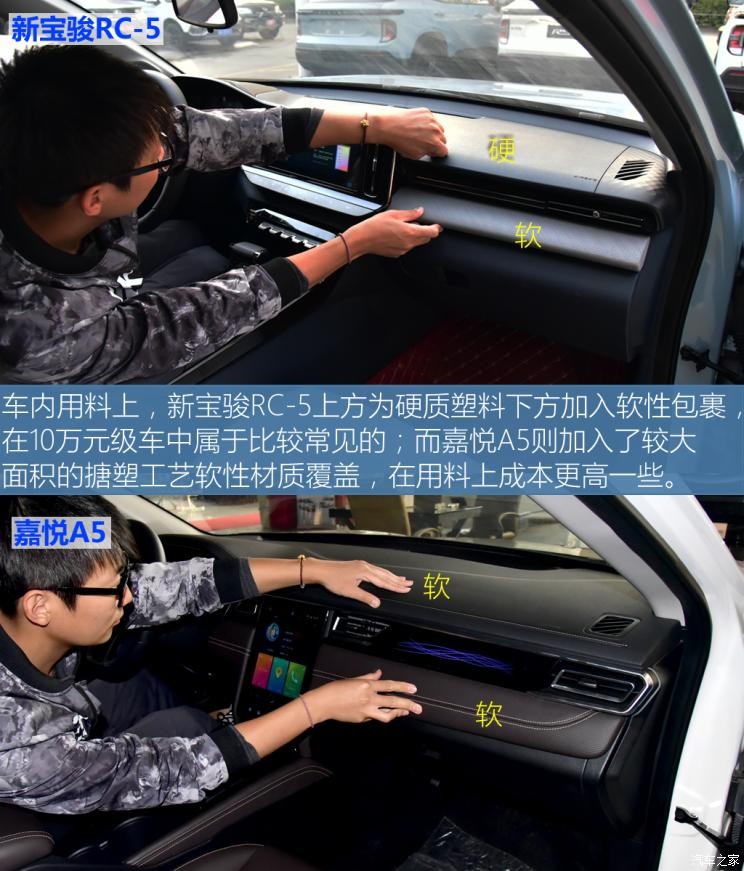 江淮汽车 嘉悦A5 2020款 1.5T CVT超越型