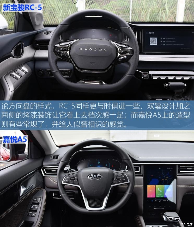 江淮汽车 嘉悦A5 2020款 1.5T CVT超越型