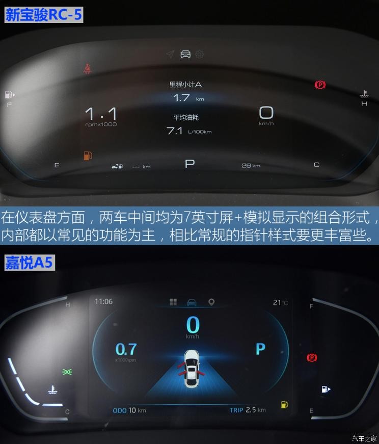 江淮汽车 嘉悦A5 2020款 1.5T CVT超越型