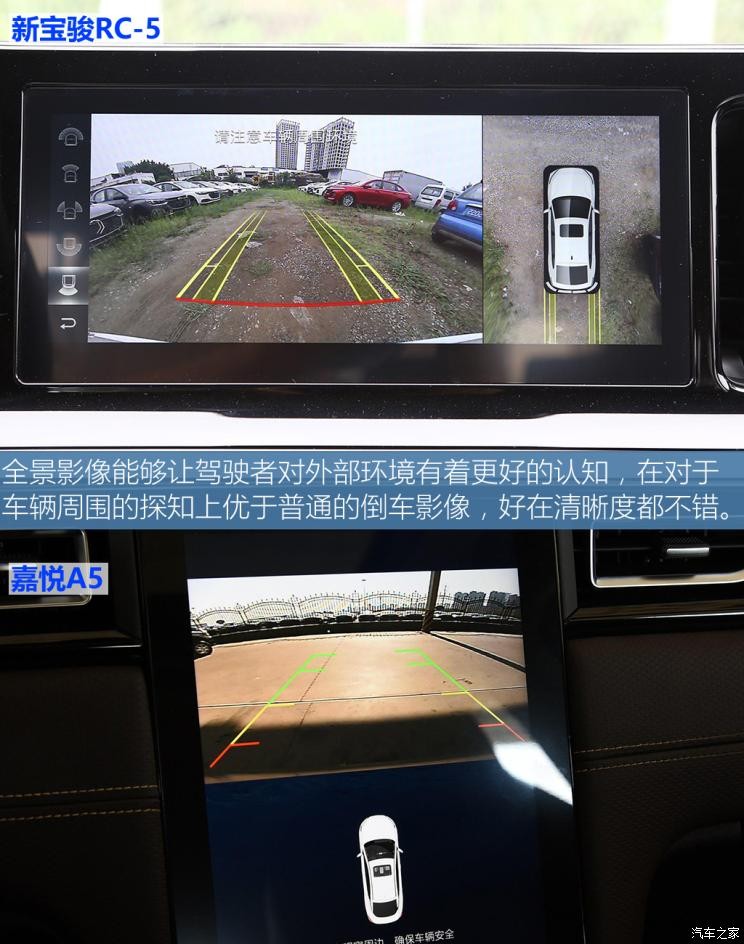 江淮汽车 嘉悦A5 2020款 1.5T CVT超越型