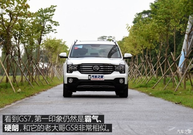 广汽乘用车 传祺GS7 2017款 320T 两驱豪华智联型