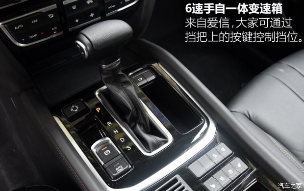 广汽乘用车 传祺GS7 2017款 320T 两驱豪华智联型