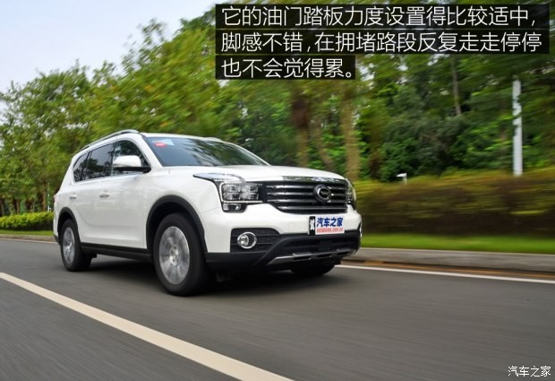 广汽乘用车 传祺GS7 2017款 320T 两驱豪华智联型