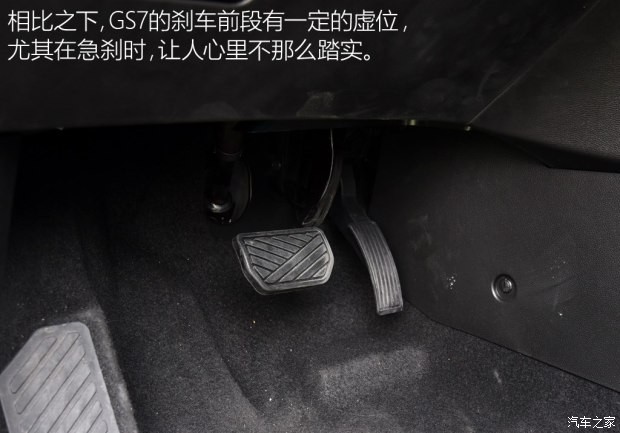 广汽乘用车 传祺GS7 2017款 320T 两驱豪华智联型