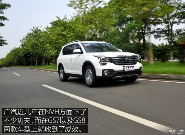 广汽乘用车 传祺GS7 2017款 320T 两驱豪华智联型