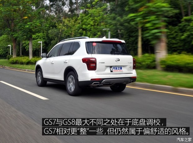 广汽乘用车 传祺GS7 2017款 320T 两驱豪华智联型