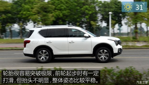 广汽乘用车 传祺GS7 2017款 320T 两驱豪华智联型