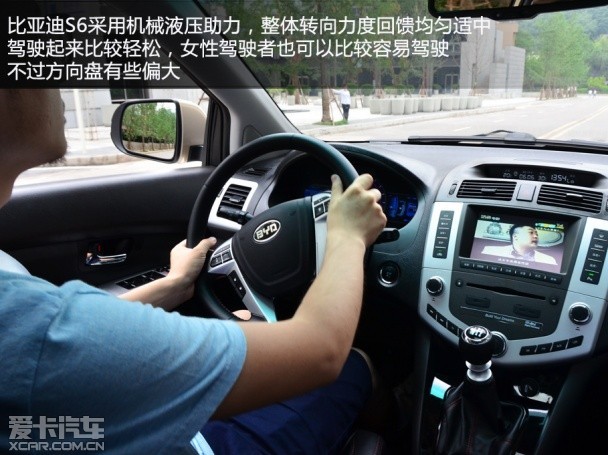 比亚迪汽车2014款比亚迪S6