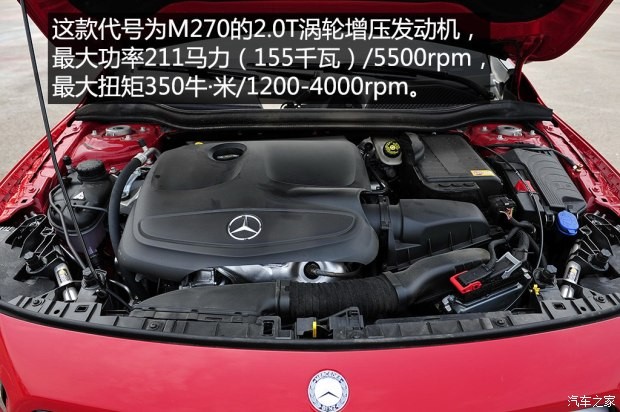 北京奔驰 奔驰GLA级 2015款 GLA 260 4MATIC 运动型