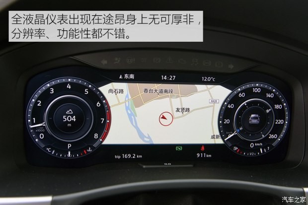 上汽大众 途昂 2017款 380TSI 基本型