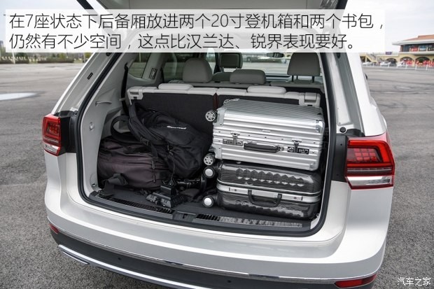 上汽大众 途昂 2017款 380TSI 基本型