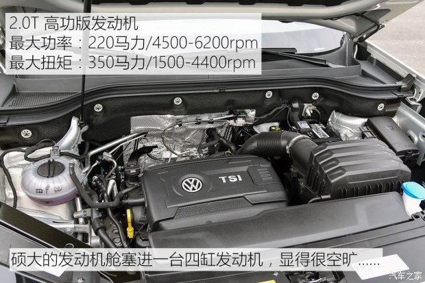 上汽大众 途昂 2017款 380TSI 基本型