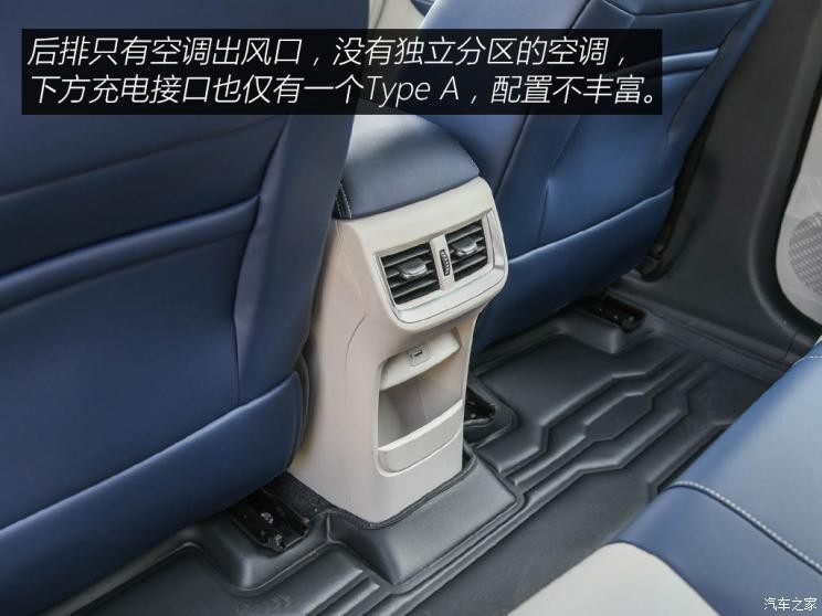 东风乘用车 皓极 2022款 1.5T MHD 500T 马赫双擎版