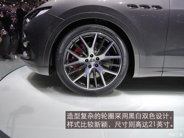 玛莎拉蒂 Levante 2016款 基本型