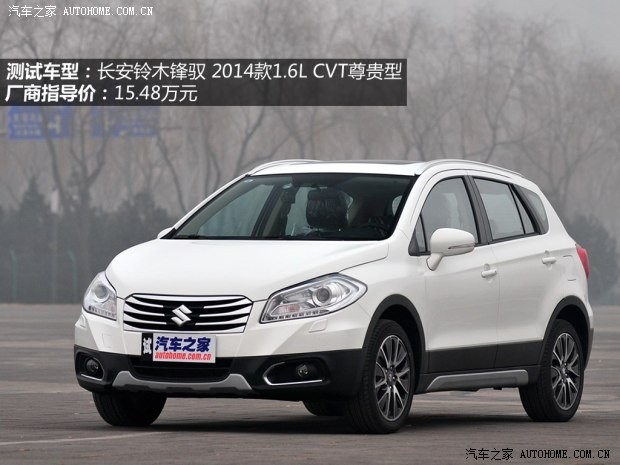 铃木长安铃木锋驭2014款 1.6L CVT四驱尊贵型