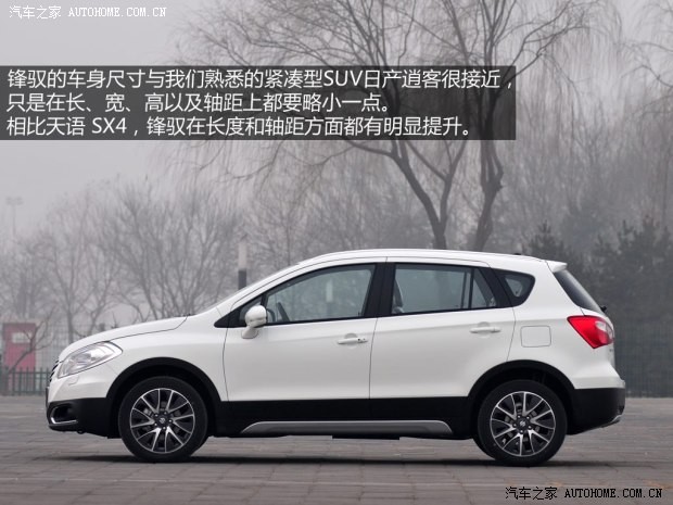 铃木长安铃木锋驭2014款 1.6L CVT四驱尊贵型