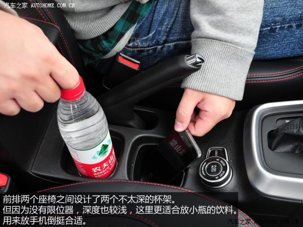 铃木长安铃木锋驭2014款 1.6L CVT四驱尊贵型