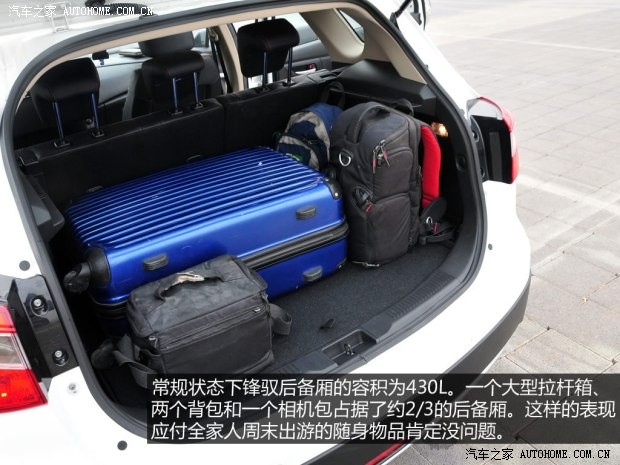 铃木长安铃木锋驭2014款 1.6L CVT四驱尊贵型