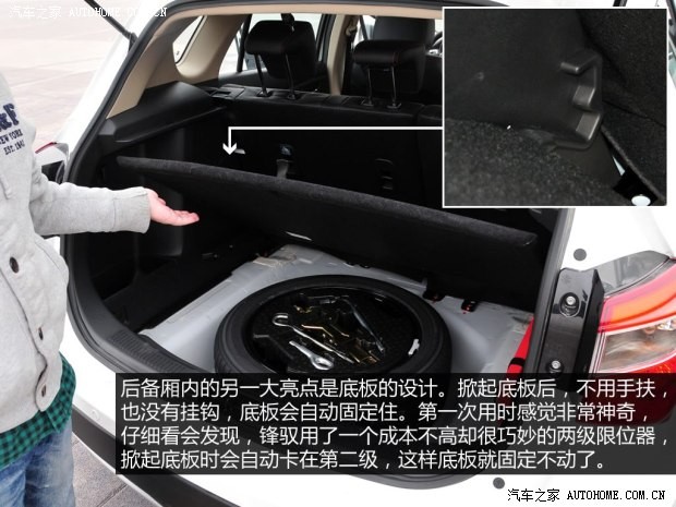 铃木长安铃木锋驭2014款 1.6L CVT四驱尊贵型