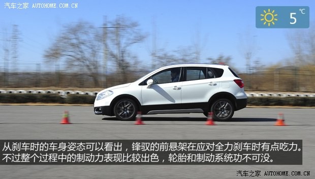 铃木长安铃木锋驭2014款 1.6L CVT四驱尊贵型